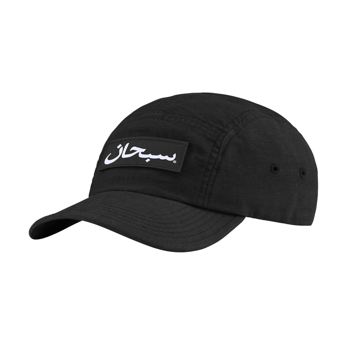 Arabic Label Camp Cap - Black