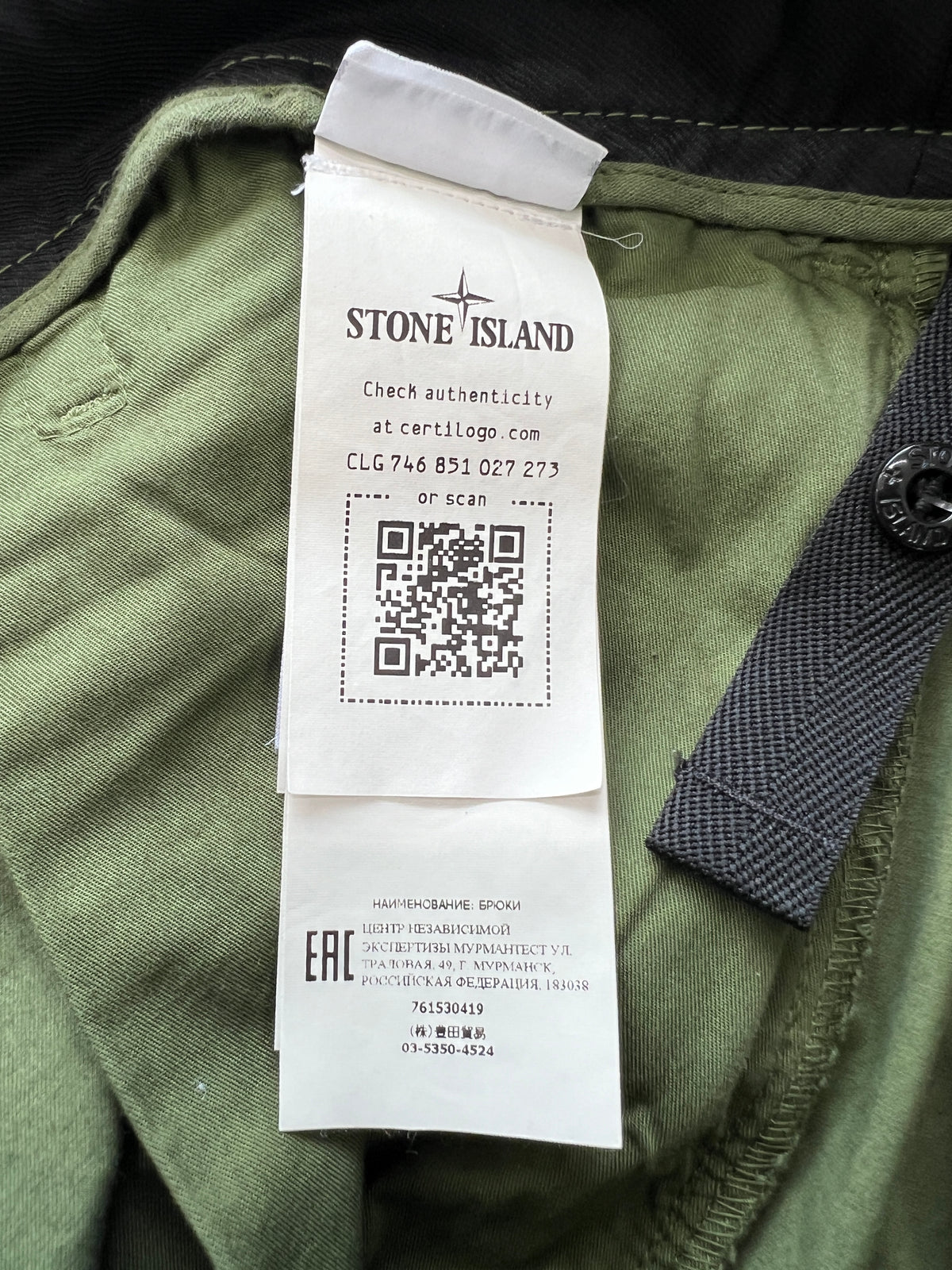 Stone Island Military Green Pant